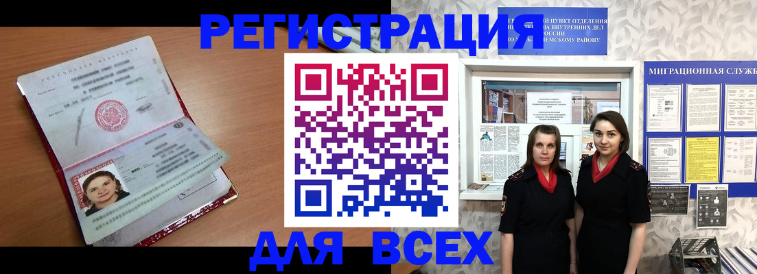 регистрация для дет. сада в Болхове